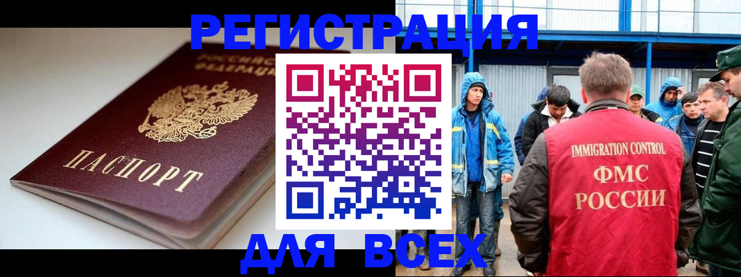 временная регистрация надежно в Нижнем Ломове
